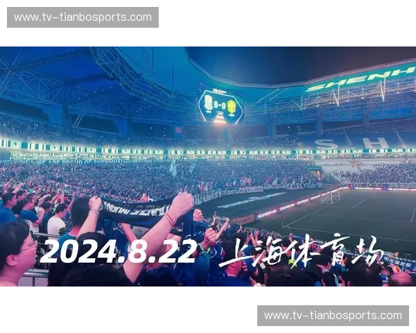 巅峰对决：山东鲁能VS上海申花，足协杯之巅的宿命缠斗与豪门荣耀